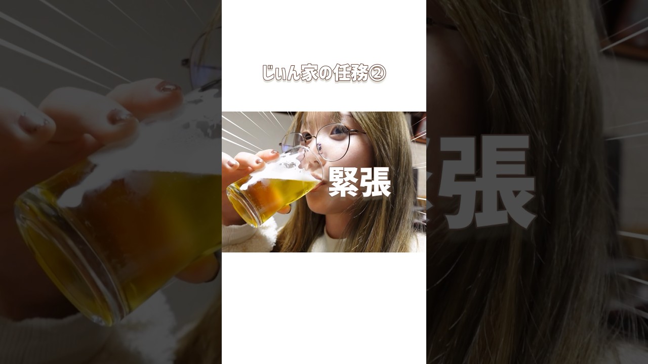 完結編です👴🏻 #おじいちゃん #おじいちゃんと孫 #日常 #年末