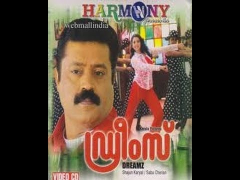 dreams 2000 full malayalam movie malayalam film movie full movie feature films cinema kerala hd middle trending trailors teaser promo video   malayalam film movie full movie feature films cinema kerala hd middle trending trailors teaser promo video