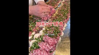 重庆大哥贵阳卖肉饼，5元一个2两肉，30元1斤肉，50元2斤 #贵阳 #肉饼 #路边摊
