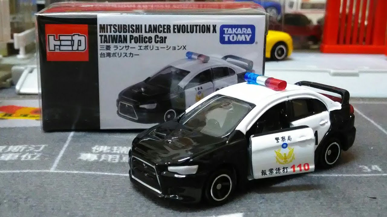 開箱］TOMICA MITSUBISHI LANCER EVOLUTION X POLICE CAR (台灣限定