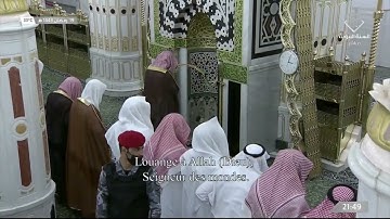سورة الكهف 27 - 82 | تراويح ليلة 20 رمضان 1443 | للشيخ د. عبدالمحسن القاسم