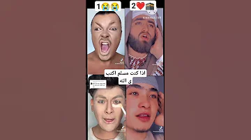 حسبي ربي جل الله مافي قلبي غير الله 