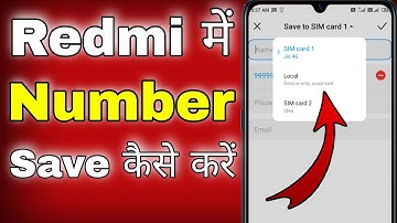 Redmi ke phone me number save kaise kare । how to save number in redmi phone
