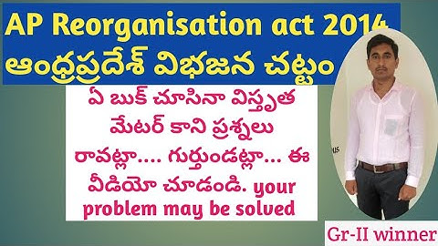 AP Reorganisation act 2014 for general studies/Appsc/ఆంధ్రప్రదేశ్ విభజన చట్టం 2014