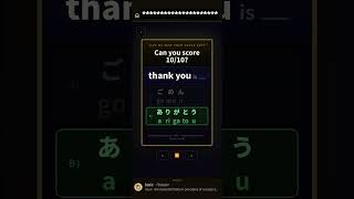 Japanese quiz #japan #japanese #n5 #learnjapanese #japanesequiz #learnjapanese #japanesevocabulary