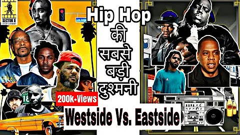 WEST SIDE Vs. EAST SIDE War Full Story Explained (Hindi) | Eastcoast Westcoast Story| Tupac vs Bigge