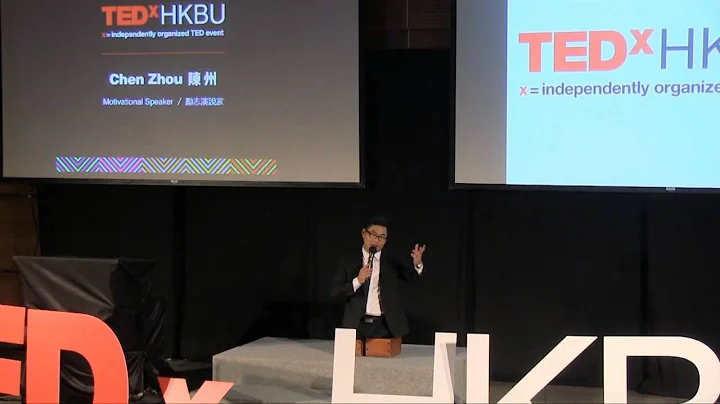The Meaningful Life Without Legs | Chen Zhou | TEDxHKBU - DayDayNews