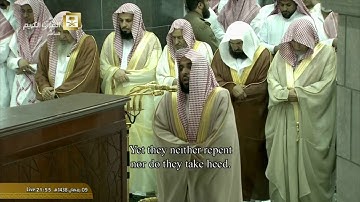 صلاة التراويح ليلة 10 رمضان 1438 | سورة التوبة 90 إلى سورة يونس 25  | د. عبدالله الجهني