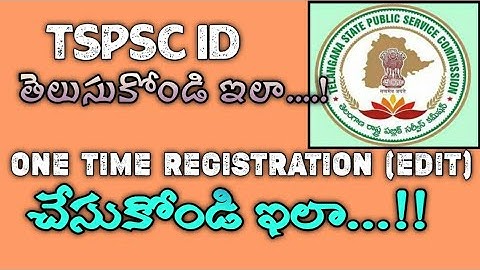 HOW TO KNOW TSPSC ID | ONE TIME REGISTRATION(EDIT) TELUGU | ONE TIME REGISTRATION 2022