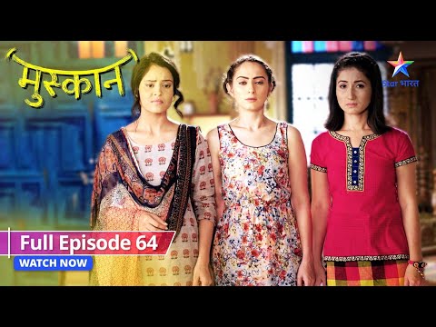 FULL EPISODE 64 | Muskaan | Tabassum ne kiya ek sauda | मुस्कान  #starbharat