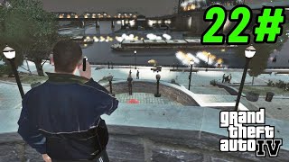 ◀ تختيم لعبة قراند 4 | مهمة إخفاء اثر الجريمة | grand theft auto iv | الحلقة 22