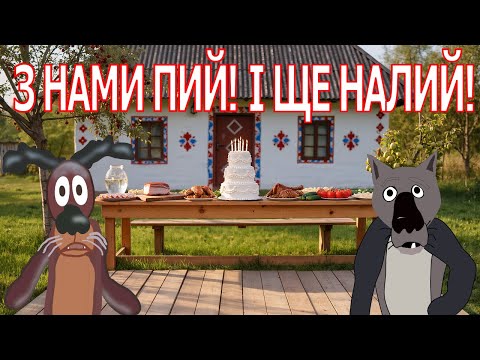 ВІТАЄМО З ДНЕМ НАРОДЖЕННЯ ЩИРО ВІТАЄМО ДОБРА ЩАСТЯ І СМАЧНОГО САЛА