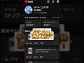 あと一人!! #チャンネル登録お願いします