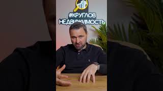 Сколько СТОЯТ КВАРТИРЫ в ЛЕН ОБЛАСТИ в 2025 году? | Михаил Круглов