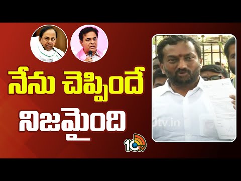 BJP Leader Raghunandan Rao on Phone Tapping | ఫోన్‌ ట్యాపింగ్‌పై రఘనందన్‌ | 10TV - 10TVNEWSTELUGU