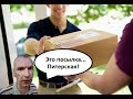 AvtoAssistent —  Посылка из Питера (VMPAUTO)