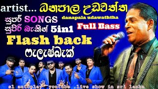 Video thumbnail of "danapala udawaththa songs with flashback  live show songs sl autoplay youtube channel"