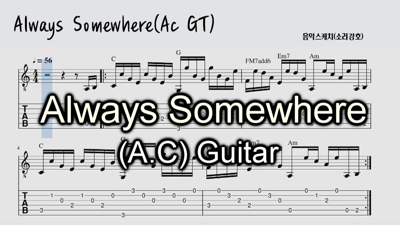 소리강호] Always Somewhere - Guitar / 기타 타브 악보 / 어커스틱 기타 / - Youtube