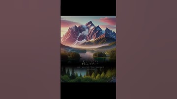 لاتهرب احترم القرآن الكريم 💔