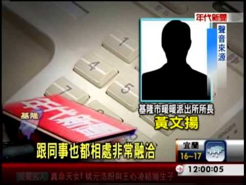 警救妻兒同葬火海 同仁感傷不捨