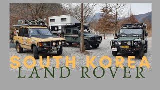 Seoul & Land Rover Meeting (Ep110 GrizzlyNbear Overland) Seoul & Land Rover Meeting (Ep110 GrizzlyNbear Overland)