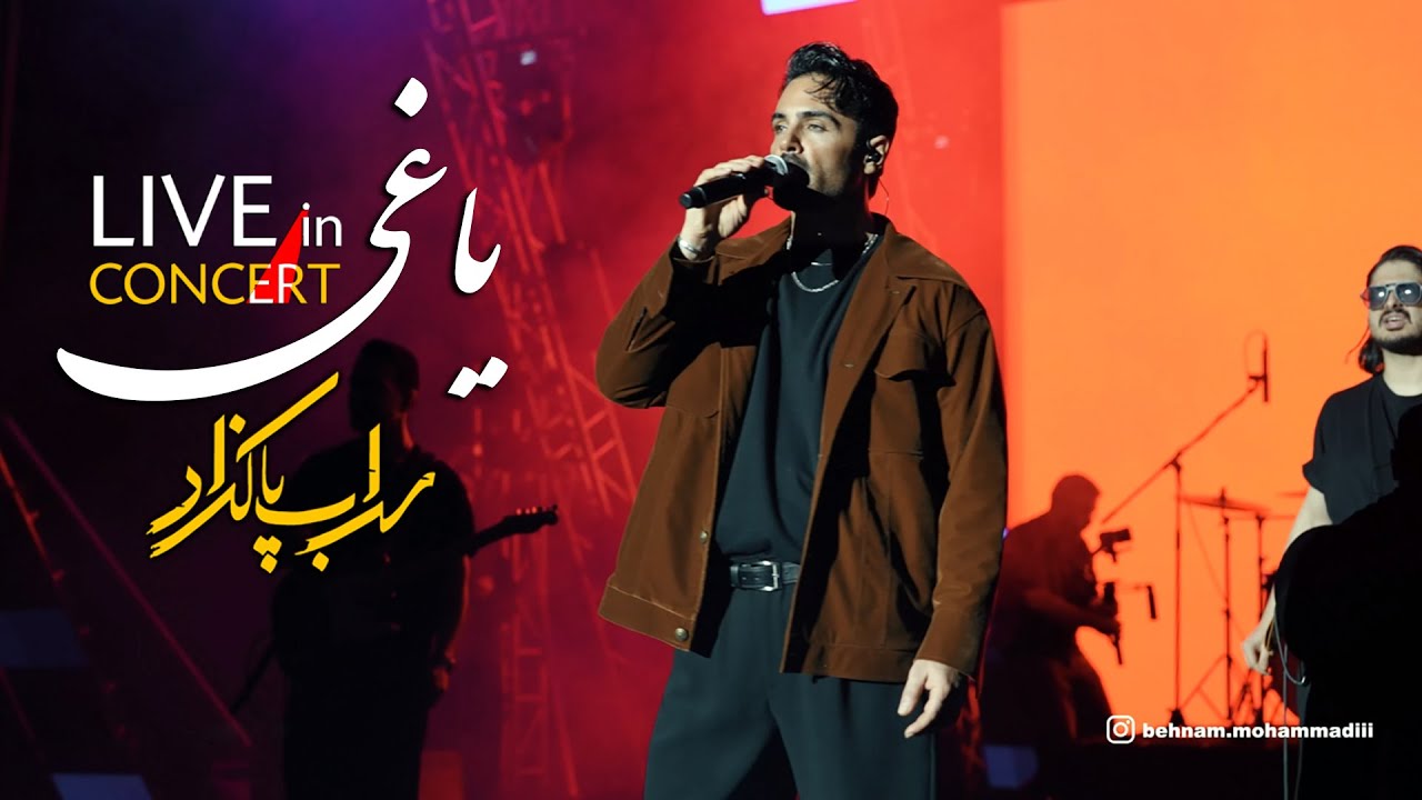 Sohrab Pakzad - Yaghi (Live Performance)