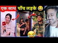 Bahut paisa hai apne pas   funny reaction   pt  86 comedyfunny.