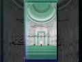 Jummah ka Durudpak Durudsharif Beautifull #jummakawazifa #durudsharif #shortvideo #reels #story