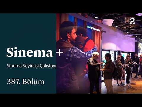 Cinema Audience Workshop | Cinema+ | Episode 387