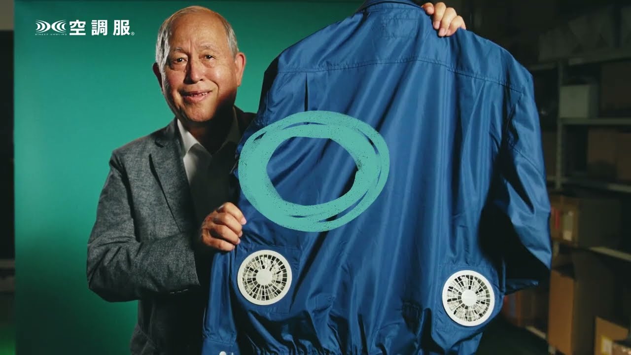 20周年記念サイト | 株式会社空調服