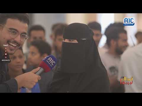 اتحداك تجيبها | الحلقة السادسة عشر