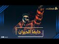 أهان زمايله واعتذر ورجع بعد ما تاب واعتزل ودلوقتي بيقول ليلي يا حيرة مروان بابلو أهان زمايله واعتذر ورجع بعد ما تاب واعتزل ودلوقتي بيقول ليلي يا حيرة مروان بابلو