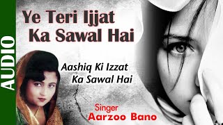 Ye Teri Ijjat Ka Sawal Hai - Full Song | Aashiq Ki Izzat Ka Sawal Hai | Aarzoo Bano | Hindi Song