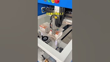 Auto boxes maker #boxmaker #boxmakingmachine #boxmaking #machine #asmr