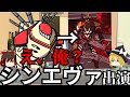 【ゆっくり解説】ジェットアローンがシンエヴァに出演したので解説します
