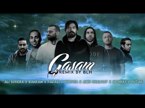ریمیکس فوق العاده قسم سورنا فدایی هیچکس شایع بهرام امیر خلوت و پوتک
