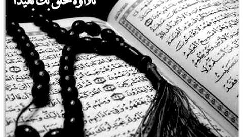 الشيخ عبدالعزيز الزهراني سورة المدثر قراءة مميزه جدا