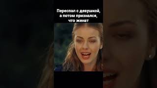 Оцените поступок🎬#мелодрама #топ #новинки