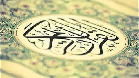 سورة النصر بصوت الشيخ ماجد الصمعان
