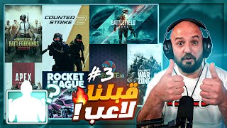 رسمياً وبالإجماع قبلنا اول لاعب جديد في السكواد ! 🤯 محترف جداً !! 😱