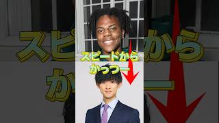 【知り合いリレー】スピードからかっつー