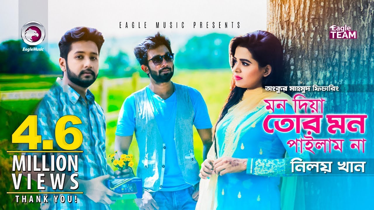 Mon Diya Tor Mon Pailam Na  Ankur Mahamud Feat Niloy Khan  Bangla Song 2018  Official Video