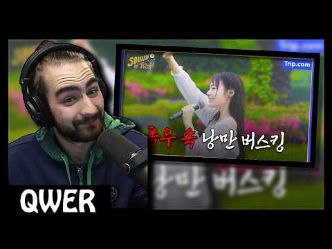 Reacting to QWER - Sound Of Trip in Jeju EP.2