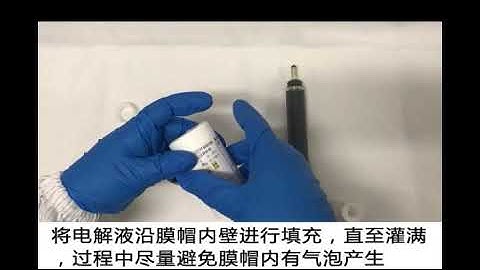 operation of Residual Free chlorine sensor