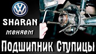 :       /VW Sharan