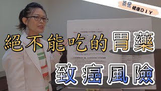 景樂寧膜衣錠20 毫克 Neovid