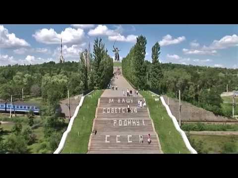 Video: Kako Se Prvotno Zvao Volgograd