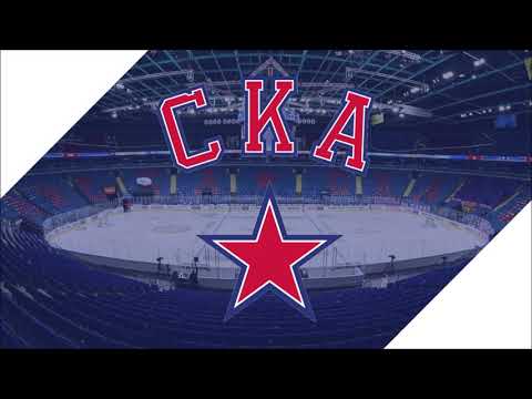 SKA St. Petersburg 2019-20 Goal Horn | СКА Санкт-Петербург 2019/20 Гол Сирена