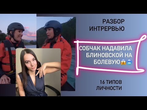 Video: Наполеондун тажыясы эмне үчүн тартылган?