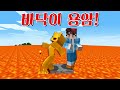 멸망해가는 포오의 세계에서 살아남아라! -캐릭온 마크 애니